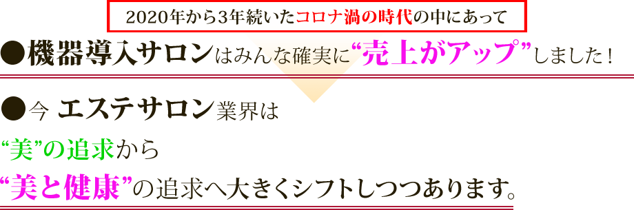ゴッドクリーナーゴールドの導入先
